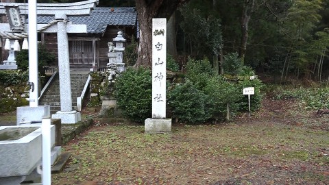 高須町白山神社の高須山登山口