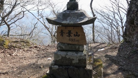 the monument of the east peak of Mt. Aoba