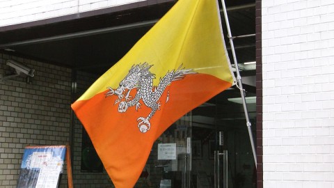 The Bhutanese flag