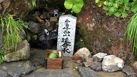 Enmeisui which is a spring at side of the mountain trail which is lower area of Sabo Shindo trail
