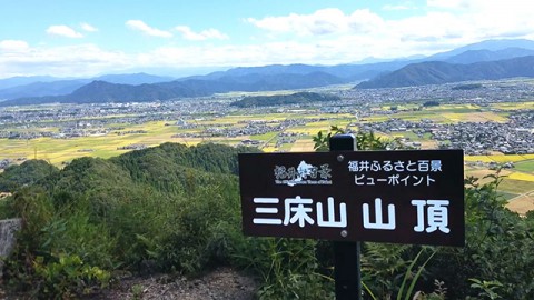 the 100 hometown views of Fukui.