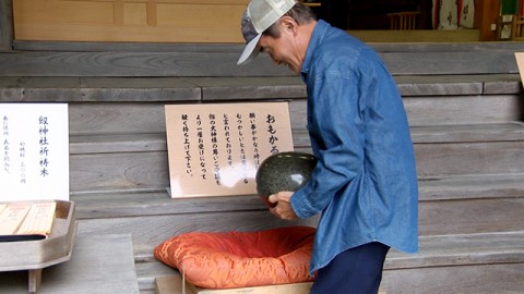 Omokaruishi Stone (checking to see if the man's wish comes true or not)
