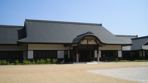 Ota Cultural History Museum