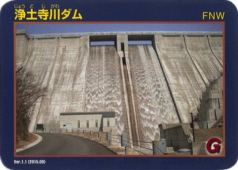 Jodojigawa Dam Card (front)
