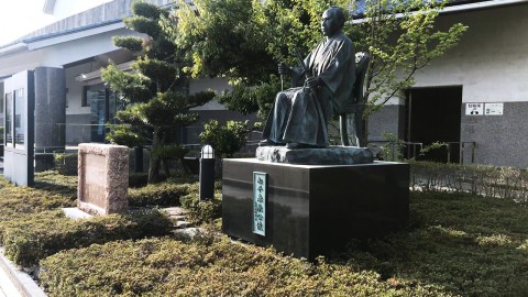 Fukui City History Museum