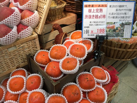 越前柿が福井市内のスーパーで売られている