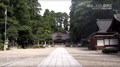 Tsurugi Shrine