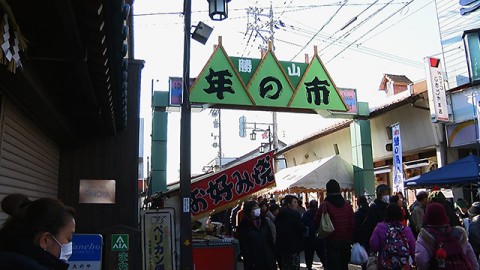 Katsuyama New Year's Market