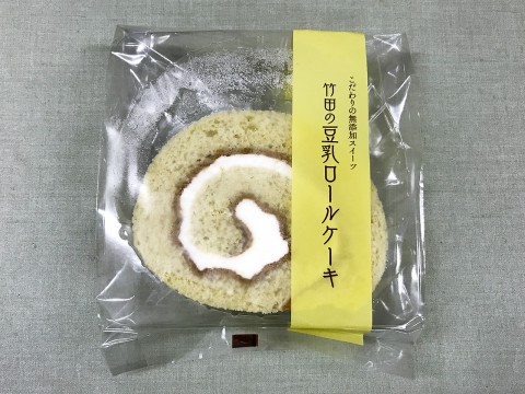 竹田の豆乳ロールケーキ