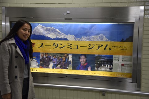 現在23歳になったソナム・チョキさん