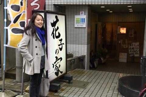 ソナム・チョキさん、日本食レストラン、花子の家で昼食