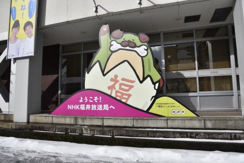 a character of NHK Fukui 