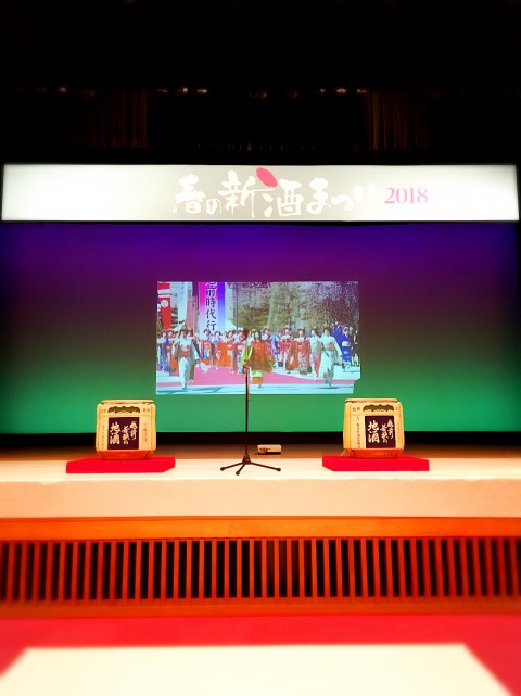 a new sake festival was held at Phoenix Plaza in Fukui City