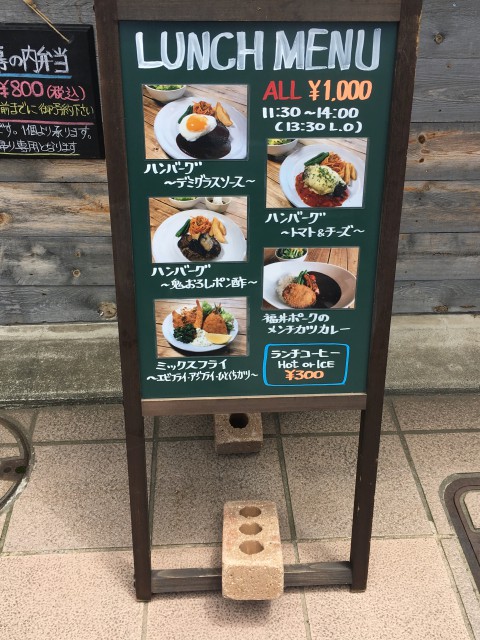 menu for lunch, it's a sign board outside