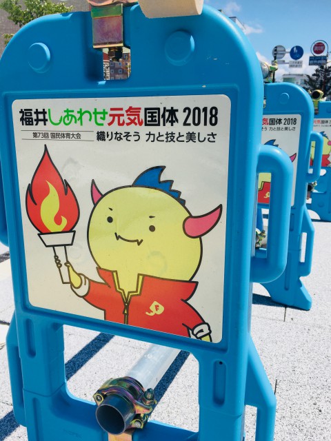 the logo of the national sports festival 2018 Happiryu is everywhere in Fukui