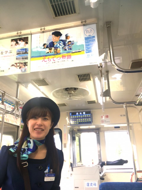 an attendant on one of the trains of Echizen Railway