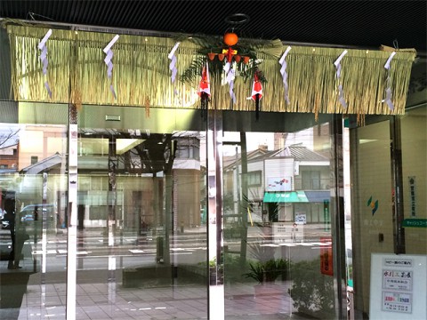 Shime Kazari (Sacred festoon) on the entrance of a building 