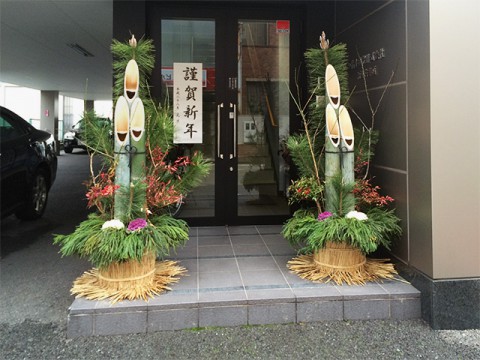 Kadomatsu (New Year's pine and bamboo decoration角松